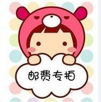 Make up the freight make up the difference make up the tax