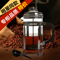 Glass Punching Tea Machine Tool Press Pot Hand Punch Filter Press Coffee Pot Black Tea Filter Tea Maker Golden Meilee Heat Resistant
