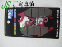 Motorcycle accessories ZX250R 08-10 CA250 closed male front brake leather front brake pads