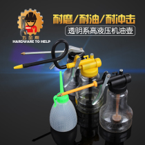 Oil pot hose lengthened copper tip plastic transparent high pressure drop-resistant fuel pot Oiler small oil pot