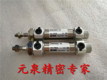 CDM2KB20-30 original SMC mini cylinder color new spot special price sale delivery on the same day