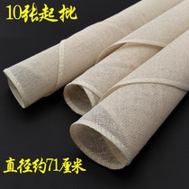 M7223 70#蒸笼布 10 cotton yarn cage drawers cloth buns day use Department Store 2 Yuan store stock source in stock