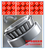 FAG Germany imported tapered roller bearing 30618 7818E 90*170*62