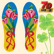 Cross-stitch insole printing 7D pinhole insole semi-finished cotton flower insole absorbing sweat and rose for men and women