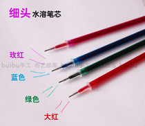 Fine-headed cross-stitch water-soluble refill point drawing refills dot-drawing drawing hand-embroidery patchwork send empty Pen Holder