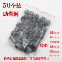 50 pipe burning screen accessories filter pipe tools special accessories a variety of specifications tennis
