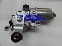 Suitable for Crown Ruiz Camry Corolla Xinwei Chi wiper motor Wiper motor original