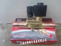 Hongsen card solenoid valve central air conditioner 7-point cold storage accessories refrigerant valve with coil 22mm welding joint