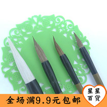 Students Brush Day Use Department Store Wholesale Wolverine RMBtwo Shop Wholesale Wine Goods Wholesale Small Department Store