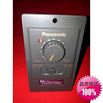 Special price new original Japan Panasonic Motor Motor Motor governor DVUS715W1
