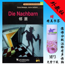 Genuine spot neighbor Foreign Education Society German grading annotation audio book series A1 entry-level German reading material Chinese annotation MP3 free download picture and text full color printing improvement