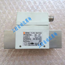 Spot PF2W704-03-27-M PF2W704-03-67 Japan SMC Flow Switch