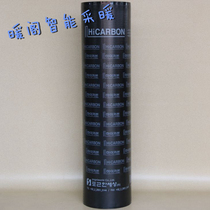 Korea Haikapen carbon fiber cotton floor heating electric film Electric pad Electric plate Electric heating heater Geothermal