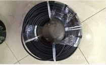 East Cable SYWY-75-7 coaxial line Eastern Cable TV Line Digital Signal Private 300 m