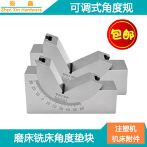 Authentic Southwest adjustable angle gauge grinder milling machine slope pad AP KP25 KP30 KP46