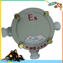 Explosion-proof junction box Three-way DN20 3 4 6 points cast aluminum junction box Stainless steel junction box