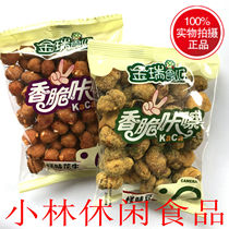 Jinrui food exchange strange taste beans strange taste peanut crispy clan flower bean fried goods 10kg new date