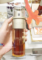 clarins clarins Double Exemption Repair Essence Dew 50ml Double Tube Double Bottle Essence Anti-wrinkle New Packaging