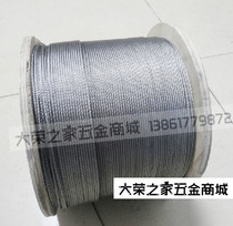 304 stainless steel wire rope 5mm coarse lifting lifting soft steel cable wire wire drawing clothes rack 7*19