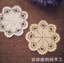 Auspicious home handmade crochet crochet round mat vase decorative mat foreign trade cotton mat placemat 20cm multicolor
