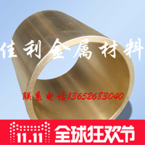 h59 brass tube round tube 60*45 50*40 48*36 48*34 34*24 35*23 31*24 Copper pipe