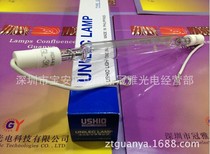 PHILIPPINES USHIO GL-30201BF Excellent exposure light tube Wangchang Daoxiang machine sunscreen