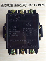 Chint AC contactor CJT1-40A 380V 220V contactor