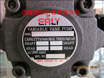 Taiwan EALY oil pump VDC-1A-F20D original fake one penalty ten Yili vane pump spot