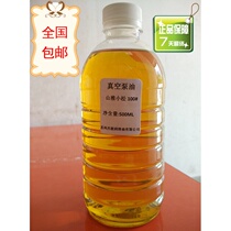 100# Vacuum Pump Oil Original Spreading High Speed High Pressure Vacuum Pump Oil Rotary Vane Vacuum Pump Oil Diffusion Pump