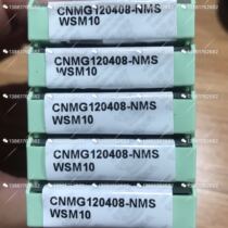 Walter CNC Blade CNMG120408-NMS WSM10 Walter Blade Inquiry Before Shooting