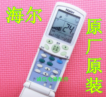 Brand new original Haier air conditioning remote control YR-H68 can replace YR-H76 H78 H82 H74 YL-H68
