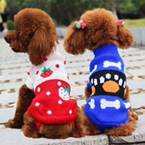 Cute and beautiful pet sweater dog clothes four feet pet clothing dog winter clothes