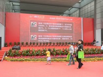 Exhibition annual meeting production stage background Check-in board installation layout Booth inkjet truss construction exhibition KT board