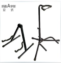 Guitar stand folding frame guitar stand guitar seat wooden guitar stand guitar stand guitar stand