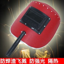 Red portable optical lens welding mask semi-automatic barbecue welder mask thickening protection full face