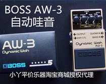 Roland BOSS AW-3 electric guitar bass five automatic wow human voice simulation single effect device