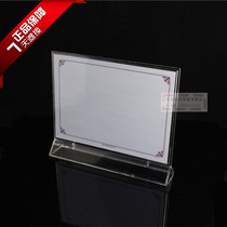 Table card table card table card drink card menu card seat card 2910 horizontal 21*29 7CM