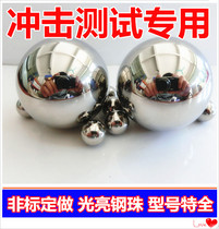 Impact test Steel ball Impact test Steel ball glass test 1040g 2260G 900g