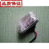 Dongfeng Duolika double row original side turn signal assembly Fureka door turn signal