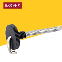 Light installation era Universal 8 3 screw knob tripod center shaft gravity adhesive hook