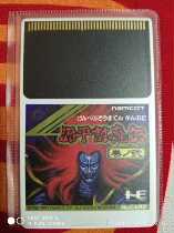 pce hucard source Ping magic altar 2
