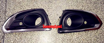 Suitable for Peugeot 3008 Fog Lamp Frame Fog Lamp Cover Electroplated Fog Lamp Frame 3008 Electroplated Fog Lamp Frame