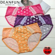 Full of two strips of butterfly anfene underpants female regenerating fiber lace mid-waist Xiaoping corner mesh yarn soft and breathable