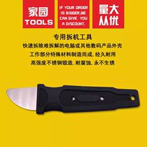 Demolition tools 8821 MOBILE PHONE UNHOUSING TOOLS SCREEN PRYING SHEET BREAKING MACHINE ROD STAINLESS STEEL UNPACKING SHEET UNSCREEN MACHINE