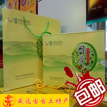 Zhou radish 1260g gift boxes with special gift boxes Meals Leftovers from Weiyuan Specialties 2 portions Less 3 Yuan