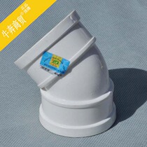 PVC drain pipe sewer pipe fittings drainage series fittings 45 degree elbow 50 75 110 160 200
