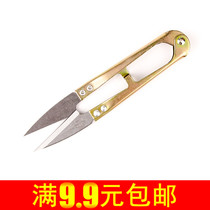 Taiwan Fast Liveable Yarn Cut Sand Cut Shears With Small Scissors Cross Embroidered Sheared Spring Yarn Cut TC-805