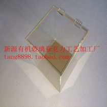 Plexiglass box High transparent acrylic box Dustproof box Display box Storage box Acrylic laser cutting