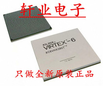 XC6VHX255T-2FFG1155C XC6VHX255T-2FFG1155I BGA-1155