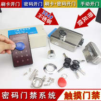 Unit building electronic password access control card swiping stainless steel silent electric control lock anti-theft door household remote control electromagnetic lock